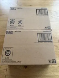 輸送箱伝票貼付無 ストライクフリーダムガンダム弐式＋プラウド