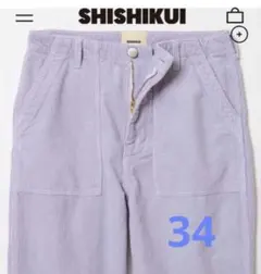 美品】SHISHIKUI CORDUROY BAKER / L.PURPLE - メルカリ
