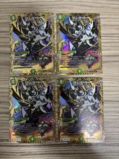 「K」-9＋9 カブトナインティナイン シークレット 4枚　k9+9 シク