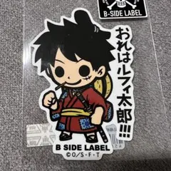 ワンピースステッカーB-SIDE LABEL ルフィー③