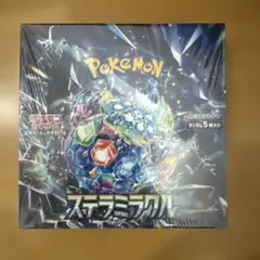 新品未開封】ステラミラクル1ボックスBOXシュリンク付きポケモンカード
