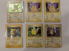 ポケモンカード ピカチュウ ライチュウ 6枚セット