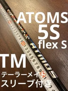 フジクラATOMS RED flex 5Sテーラーメイドスリーブ付き 50s