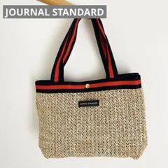 美品【JOURNAL STANDARD】 かごバッグ　ストローバッグのサムネイル