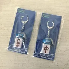 ドラゴンクエストウォーク　ツモるんです　スラミチの麻雀牌キーホルダー
