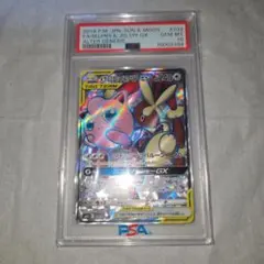 2026年最新】メガミミロップ&プリンgx sa psa10の人気アイテム - メルカリ