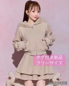 新品未使用【ミシェルマカロン】ファーフード美脚セットアップ