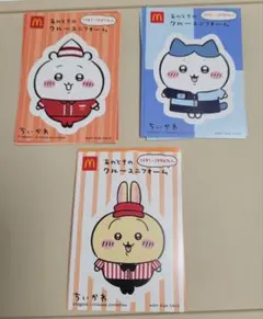 マクドナルド ハッピーセット シールセット　 ちいかわ ハチワレ うさぎ