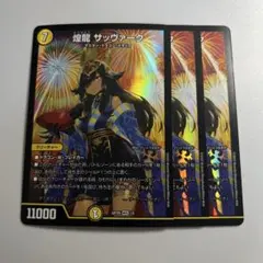 2026年最新】神アート スリーブの人気アイテム - メルカリ