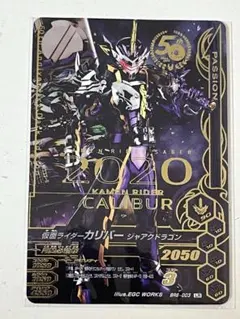 2026年最新】ガンバレジェンズの人気アイテム - メルカリ