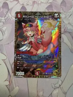 キャンベロ レッゾstar 金トレ - メルカリ
