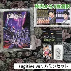 2025年最新】Caligo_Ptの人気アイテム - メルカリ