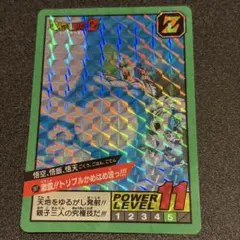 2026年最新】ドラゴンボール スーパーバトル premium set vol.3の人気
