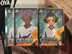 Item thumbnail for item c79d9639-c32e-440e-89d0-e2352506c97b