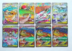 ポケモンカード メガドリームex MA ８枚 まとめ売り