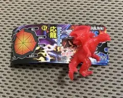 2026年最新】ドラゴン最強王図鑑チョコエッグ シークレットの人気