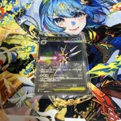 メガスターミーex SAR