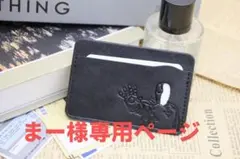 まー様専用ページ 【アイアンマン】免許証専用ケース