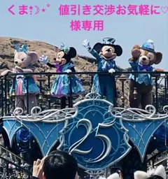 ファインドユアビューティフルブルー ぬいぐるみバッジ ディズニーシー