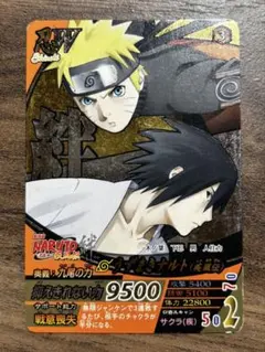 NARUTO ナルト 四代目火影 ナルティメットフォーメーション NF-247 美品 NARUTOナルト ナルティメットフォーメーションカードNF-247 248
