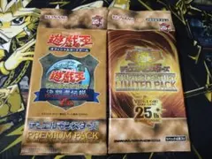 2026年最新】決闘者伝説 プレミアムパック 未開封の人気アイテム