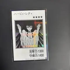 ハーピィ・レディ マンガ モノクロ　シークレット