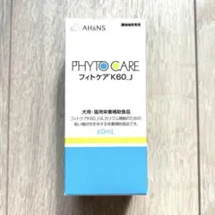 【新品未開封】ペット用サプリメント イムノプロ ２箱 楽天市場】イムノ proの通販