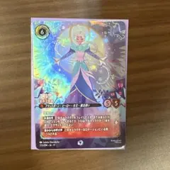 2026年最新】ロルカナ エルサ エンチャンテッドの人気アイテム - メルカリ