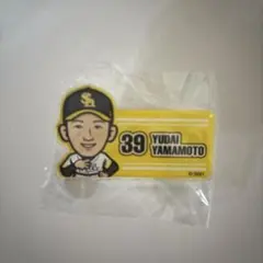 山本祐大選手　アクリルネームバッジ　福岡ソフトバンクホークス　若鷹ガチャ
