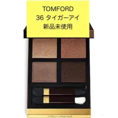 【 新品 未使用 】TOM FORD アイカラークォード36 パレット
