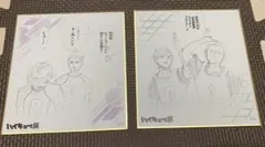 ハイキュー‼︎展　色紙コレクション　伊達工業　白鳥沢