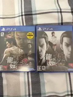 龍が如く極 ＆ 龍が如く極2 二本セット