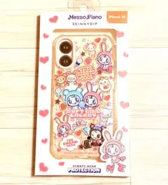 メゾピアノ iPhoneケース iPhone16 未使用 未開封 新品