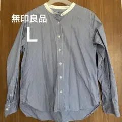 無印良品　シャツ　ストライプシャツ　Ｌ