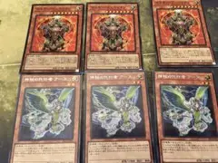 遊戯王 神秘の代行者アース 3枚 シークレット ヒュペリオン付