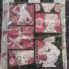 ヒソカ キャラクターグッズ