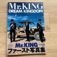 Mr.KING写真集『DREAM KINGDOM』通常版