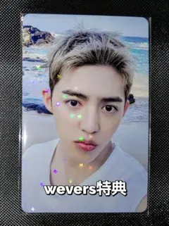 SEVENTEEN CxM HYPE VIBES Weverse特典 エスクプス