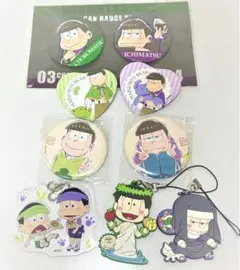 おそ松さん　缶バッチ　アクリルキーホルダー　ラバスト　チョロ松　一松