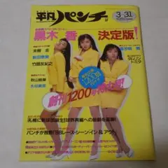 Item thumbnail for item a879b70a-3159-4a77-8fa5-88729c097db8