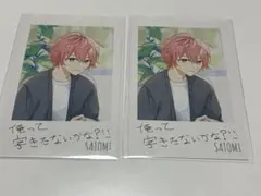 すとぷり さとみくん ワンマンライブ 2025 フォトカードくじ