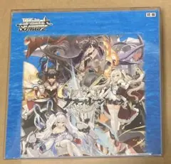 【ヴァイス】アズールレーンVol.2　未開封　3BOX　シュリンク付き　アズレン 初版 アズールレーン Vol.2 未開封BOX ヴァイスシュヴァルツ アズレン
