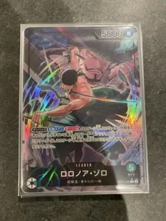ロロノア・ゾロ L リーダーパラレル(リーパラ) OP12-020