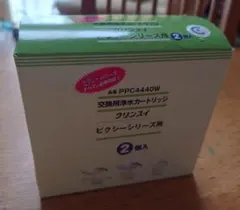 クリンスイ 交換用浄水カートリッジ PPC4440W 2個入のサムネイル