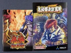 2026年最新】鬼浜 爆音烈士編の人気アイテム - メルカリ
