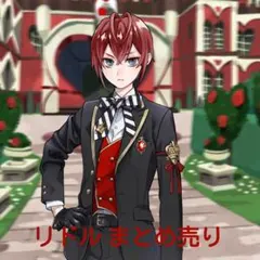 2025年最新】リングライト ツイステの人気アイテム - メルカリ