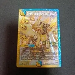 2025年最新】ミラダンテxii シクの人気アイテム - メルカリ