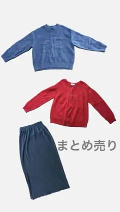 まとめ売り　レディースニット　スカート　カジュアル　シーズンリーズン