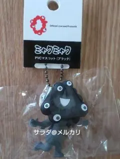 EXPO2025 関西万博　立体PVCマスコット 黒ミャクミャクボールチェーンB