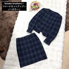 brooksbrothers ブルックスブラザーズ　ツイード　セットアップ　L